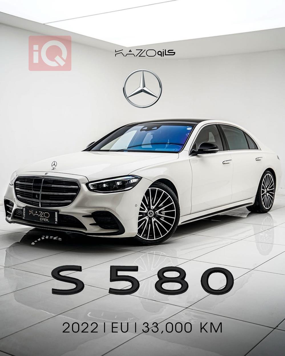 مرسيدس بنز S-Class